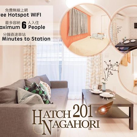 Hatch Nagahori 201 Ōsaka Eksteriør bilde